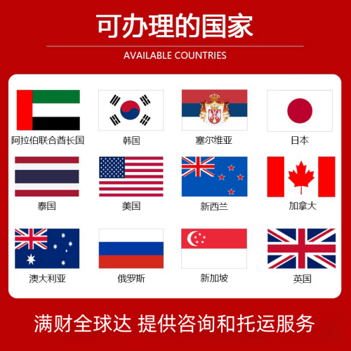 马鞍山国际宠物托运到澳大利亚宠物入境最新规